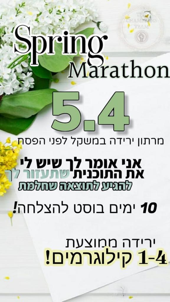 כיוון זוגי כיוון זוגי