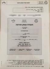 עמי בקסיס אדריכל