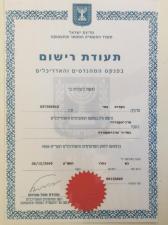 עמי בקסיס אדריכל
