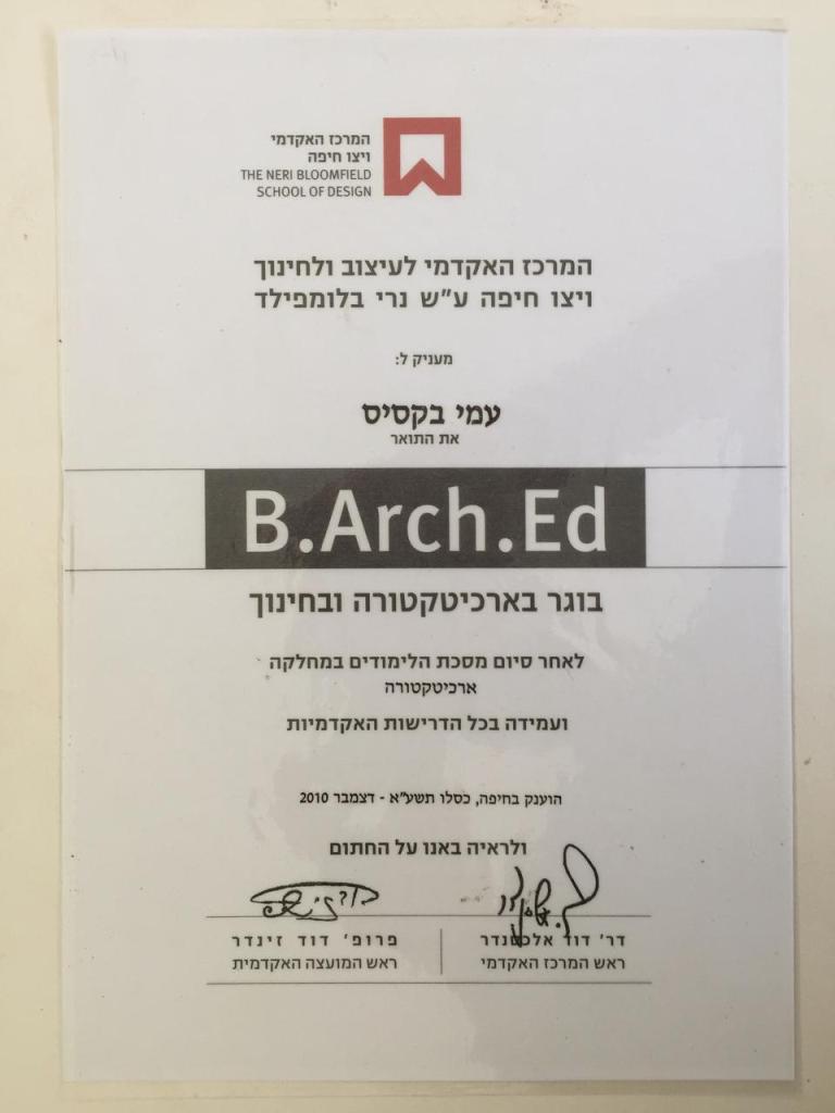 עמי בקסיס אדריכל עמי בקסיס אדריכל