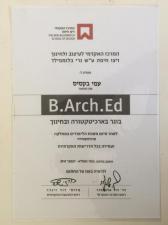 עמי בקסיס אדריכל