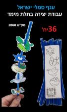 דוידי שיווק