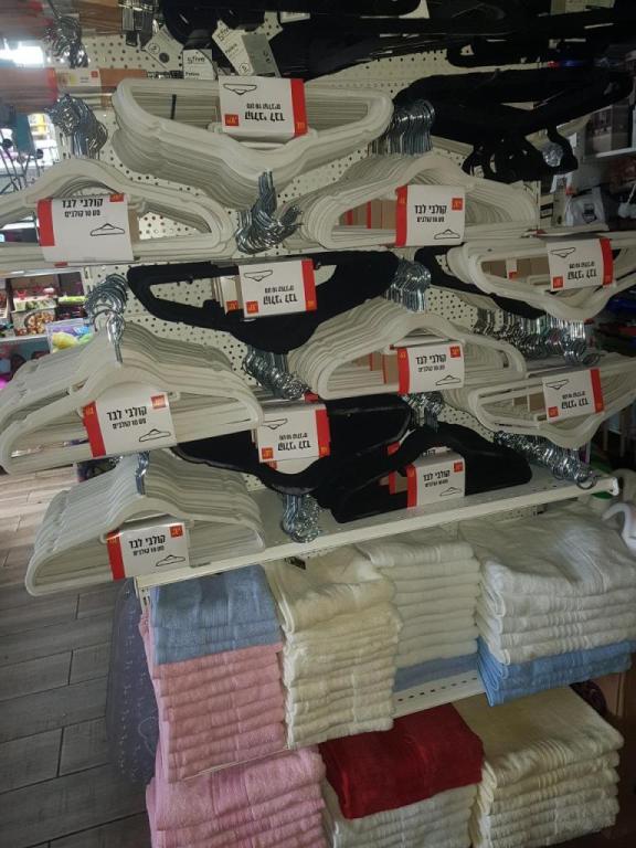 מיני מקס מיני מקס