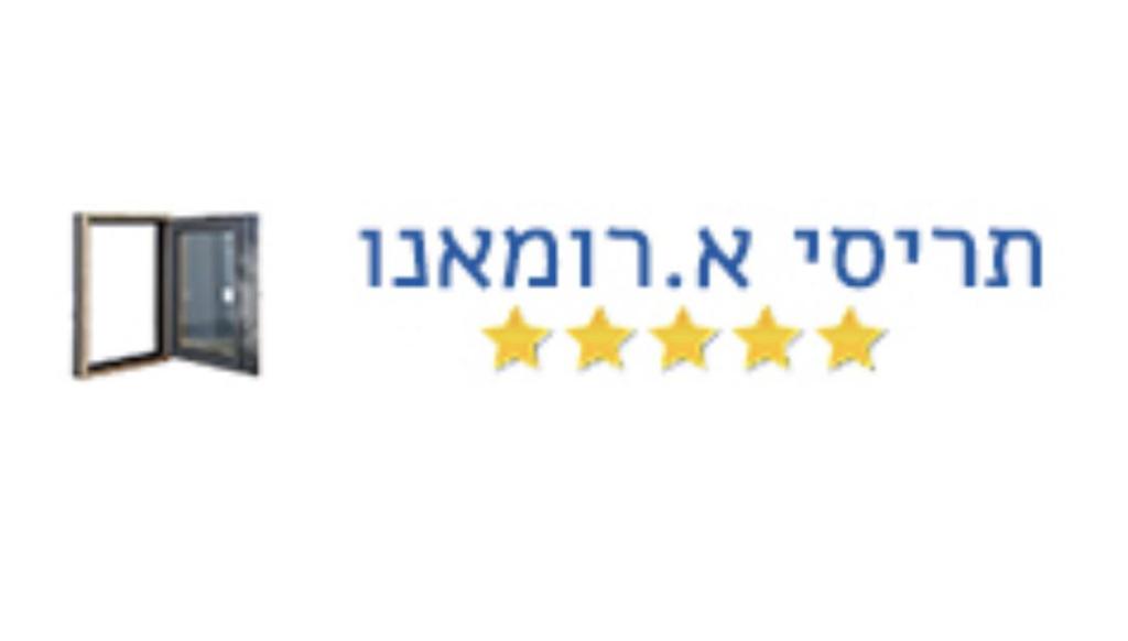 תריסי ארומנו תריסי ארומנו