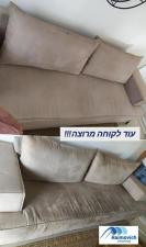 חיימוביץ שירותי ניקיון ואחזקה