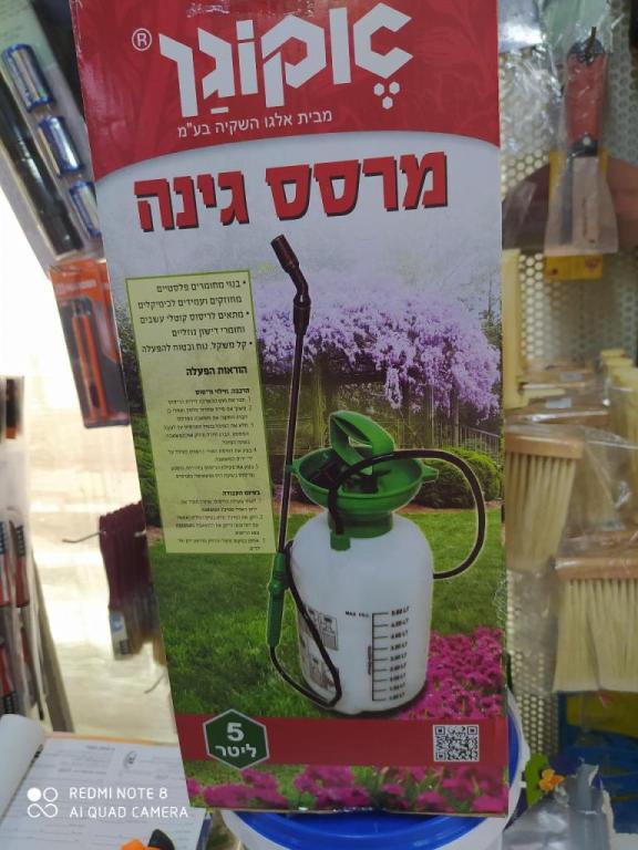 ע. שיווק מוסדי ע. שיווק מוסדי