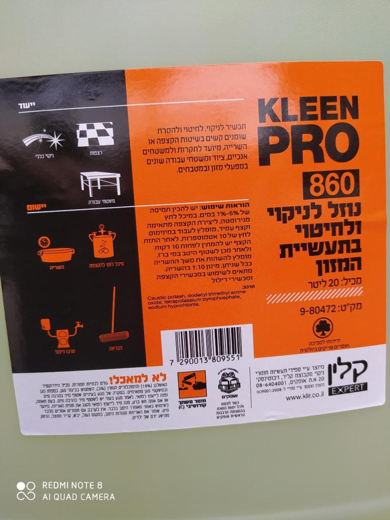 ע. שיווק מוסדי ע. שיווק מוסדי