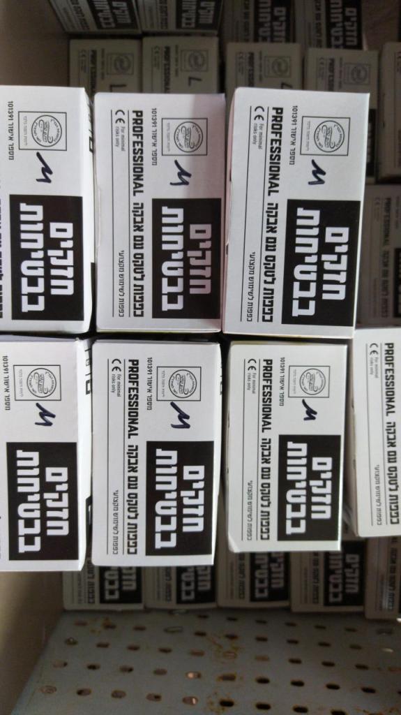 ע. שיווק מוסדי ע. שיווק מוסדי