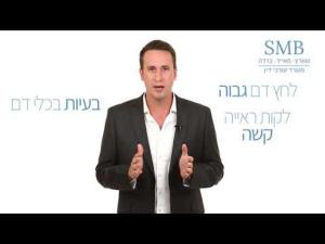 יהונתן מאייר עו"ד