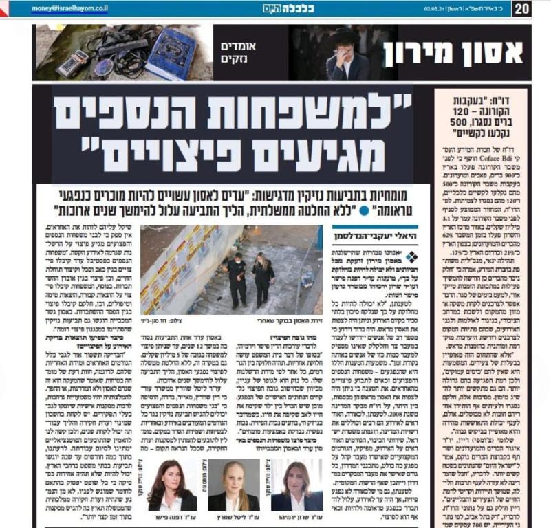 יהונתן מאייר עו"ד יהונתן מאייר עו"ד