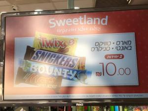 Sweetland