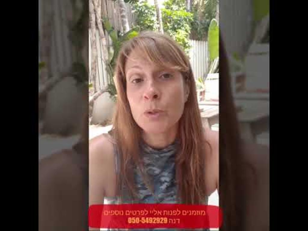 דנה וינטר כישורים חברתים דנה וינטר כישורים חברתים