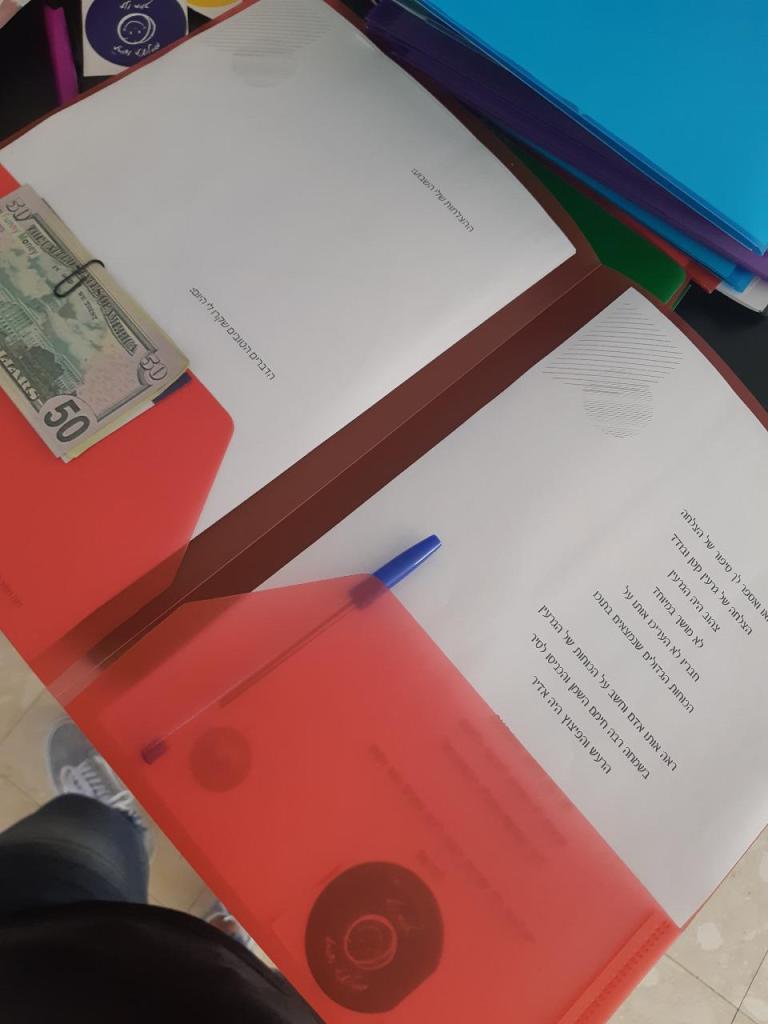 דנה וינטר כישורים חברתים דנה וינטר כישורים חברתים