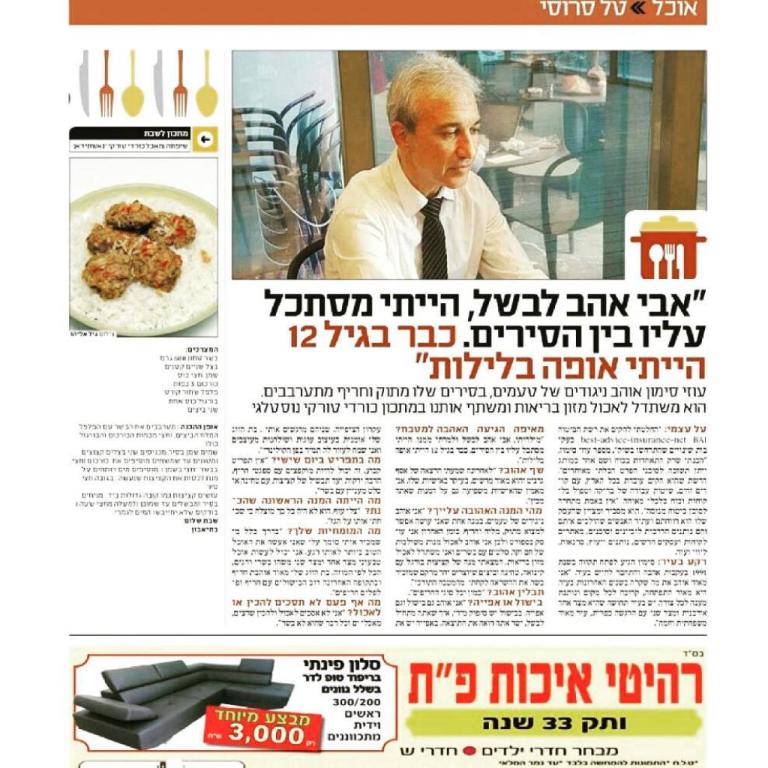 בסט אדוויס אינשורנס בסט אדוויס אינשורנס