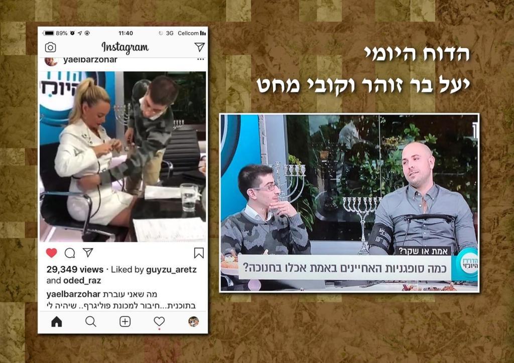 מכון HT מכון HT