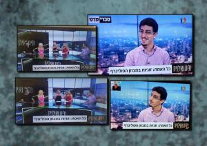 מכון HT