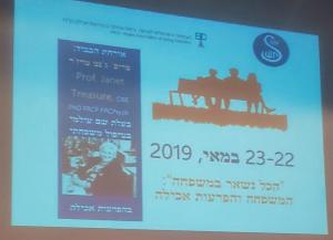 דנה עצמוני