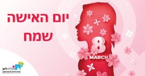 מכללת ליאן