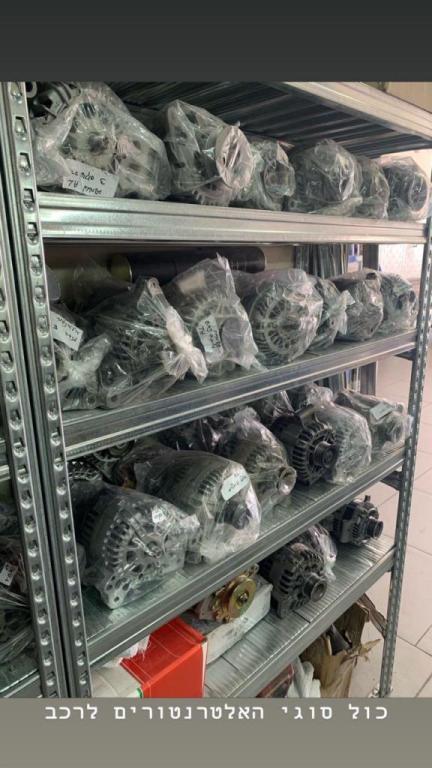 ירין שירותי חשמל ומיזוג לרכב ירין שירותי חשמל ומיזוג לרכב