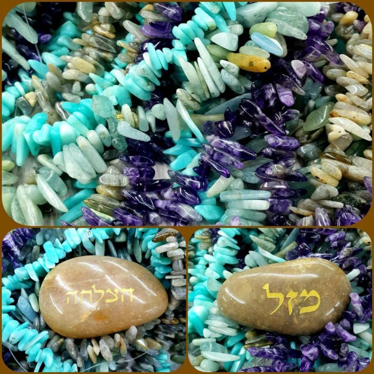 עולם של חרוזים עולם של חרוזים