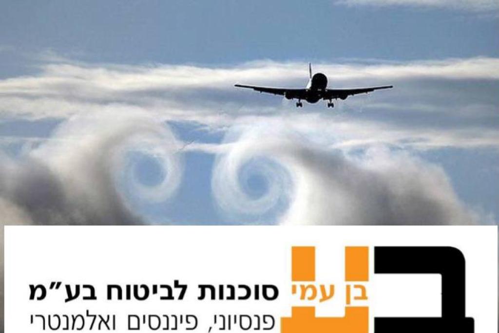 בן עמי ביטוח בן עמי ביטוח