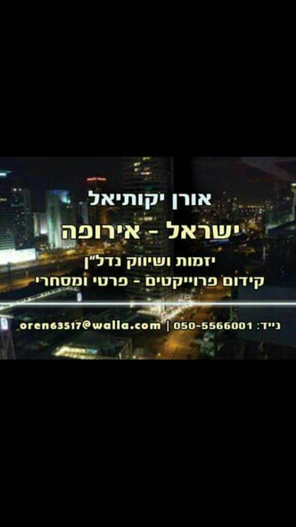 מתווך רחובות מתווך רחובות