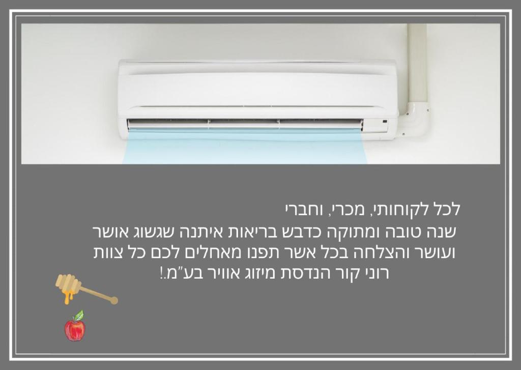 רוני קור רוני קור