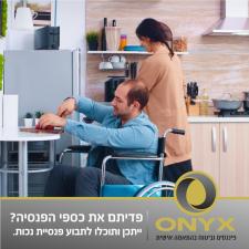אסף יחזקאל ארביטראז'
