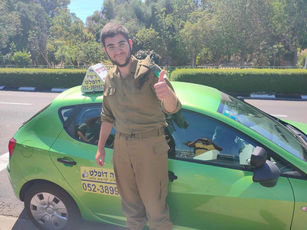 משה דופלט משה דופלט