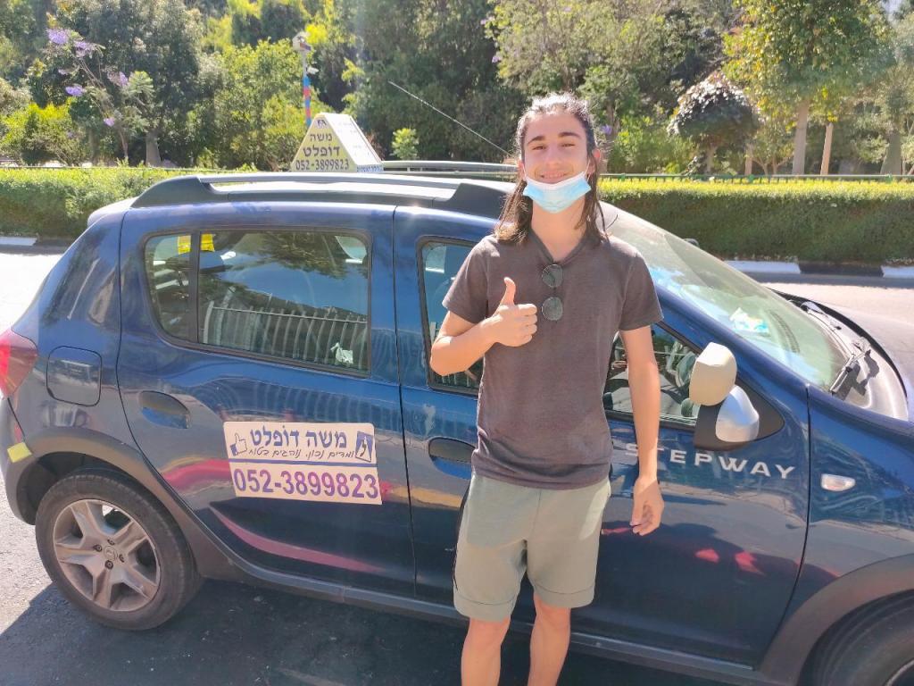 משה דופלט משה דופלט