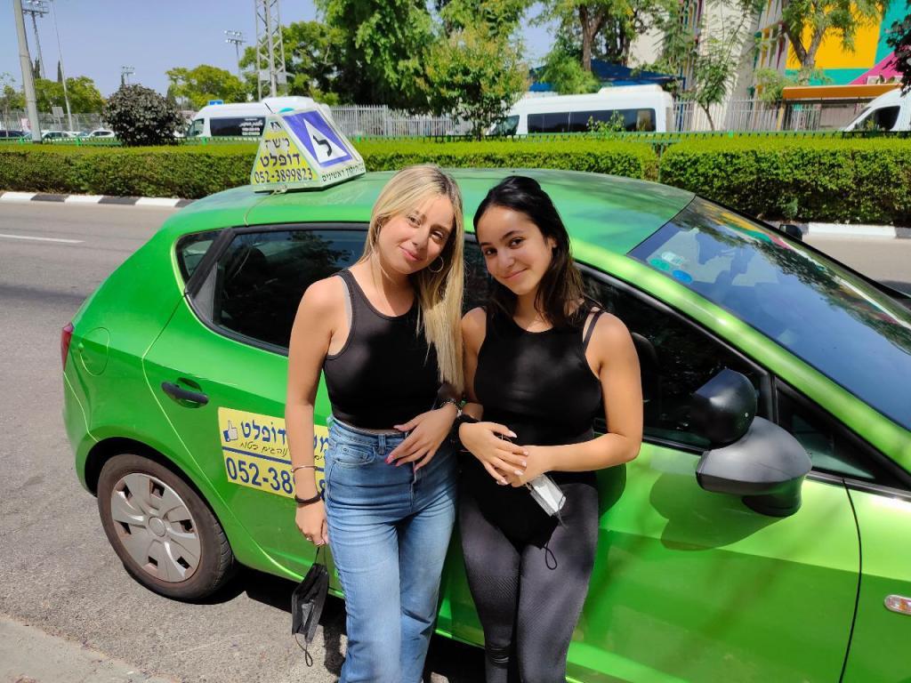 משה דופלט משה דופלט