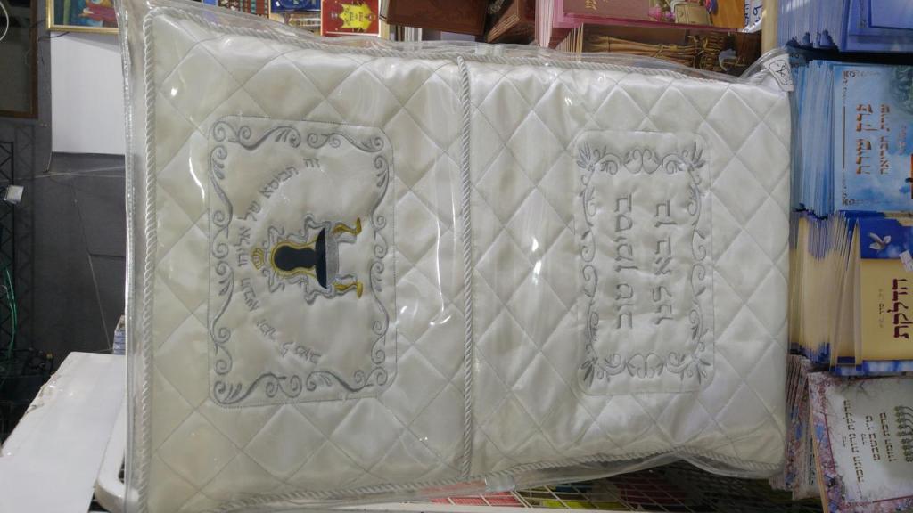 יודאיקה בשכונה יודאיקה בשכונה