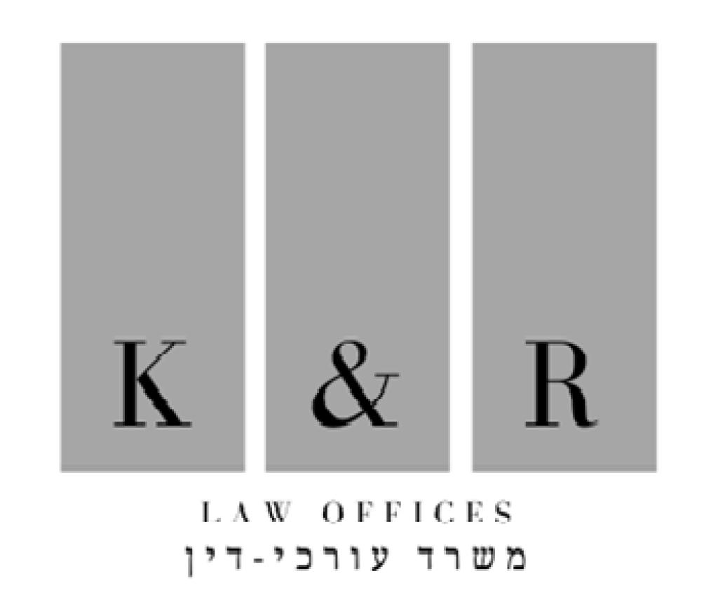 קריספין רופא עורכי דין קריספין רופא עורכי דין