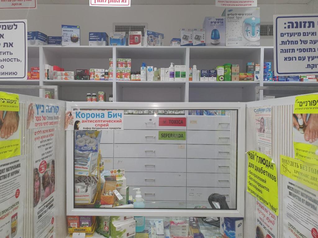 אדוארד פארם אדוארד פארם