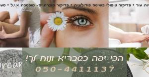 קטלייה