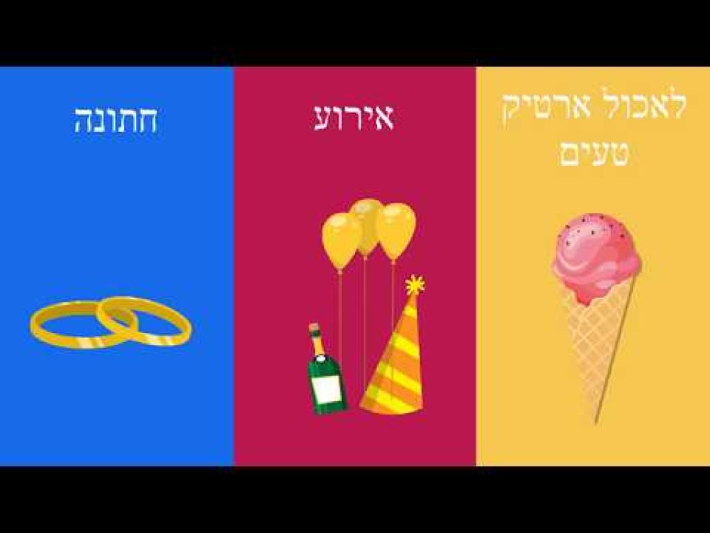 ארטיקים בסיטונאות ארטיקים בסיטונאות