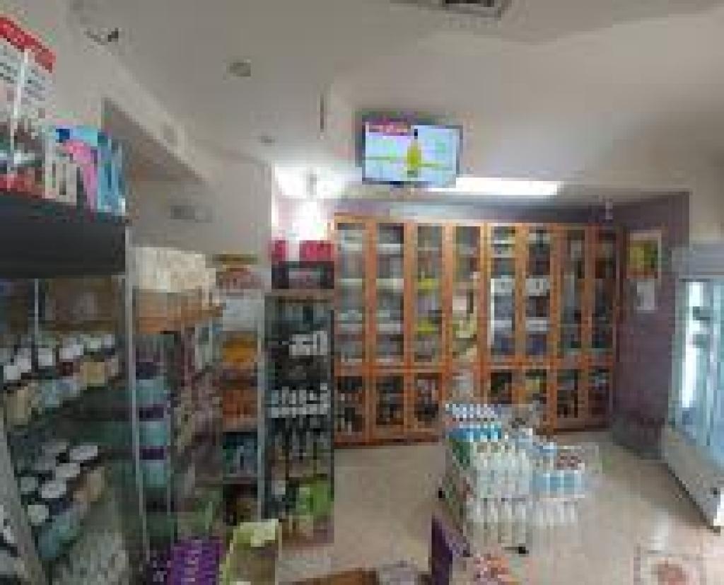 בס"ד בריאות מהטבע בס"ד בריאות מהטבע