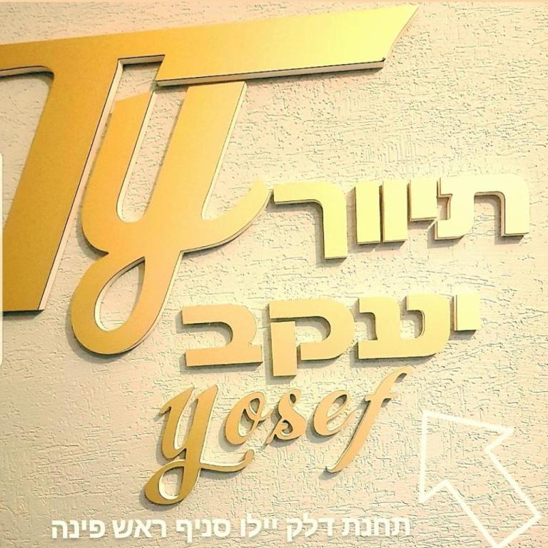 Ty תיווך יעקוב Ty תיווך יעקוב