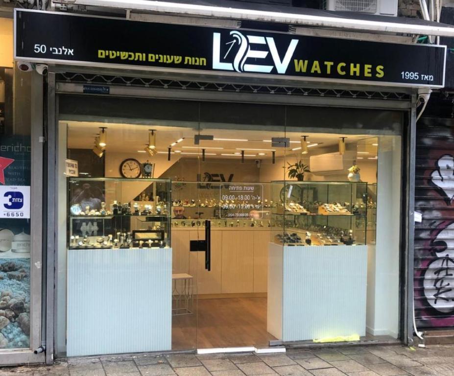 שעוני לב שעוני לב