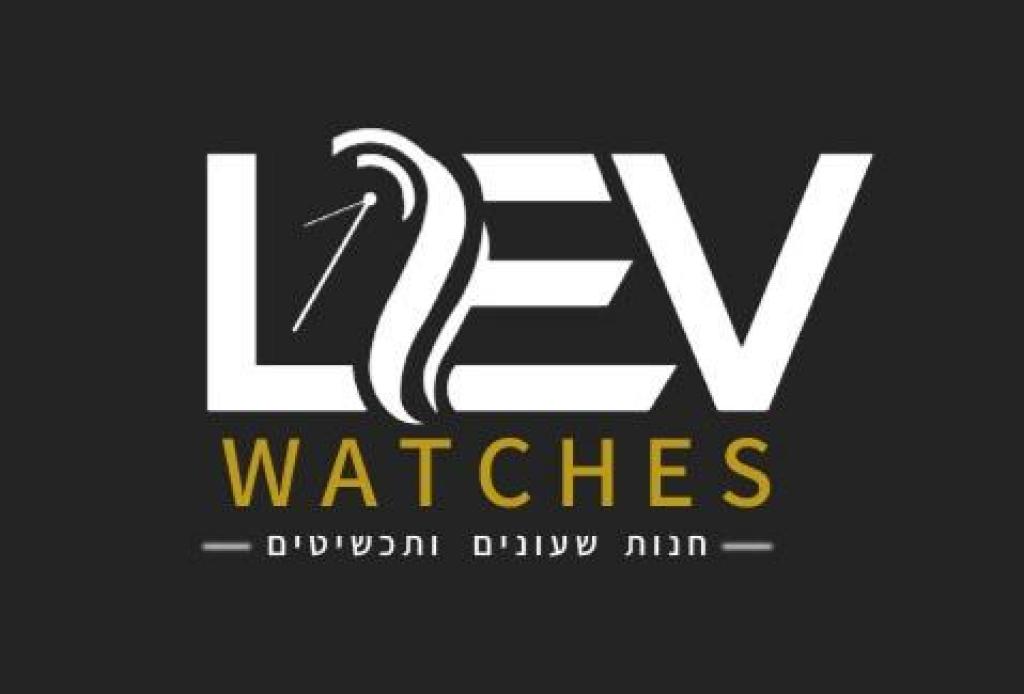 שעוני לב שעוני לב