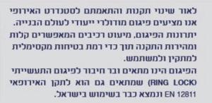 ספיר פיגומים