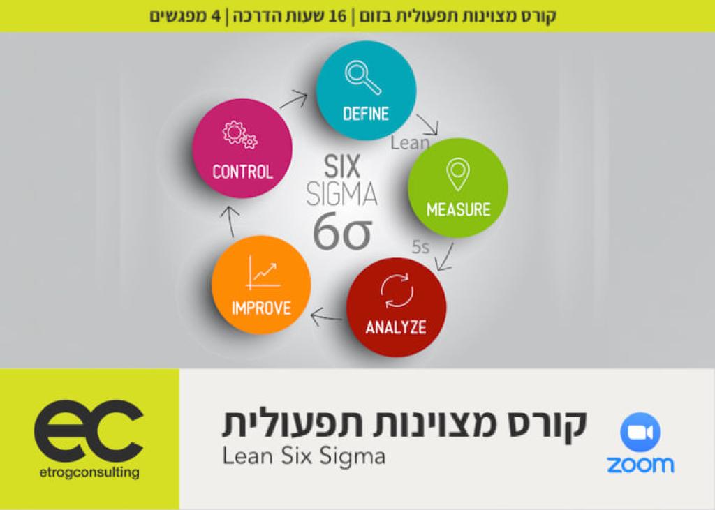 אתרוג הנדסת תעשיה וניהול אתרוג הנדסת תעשיה וניהול