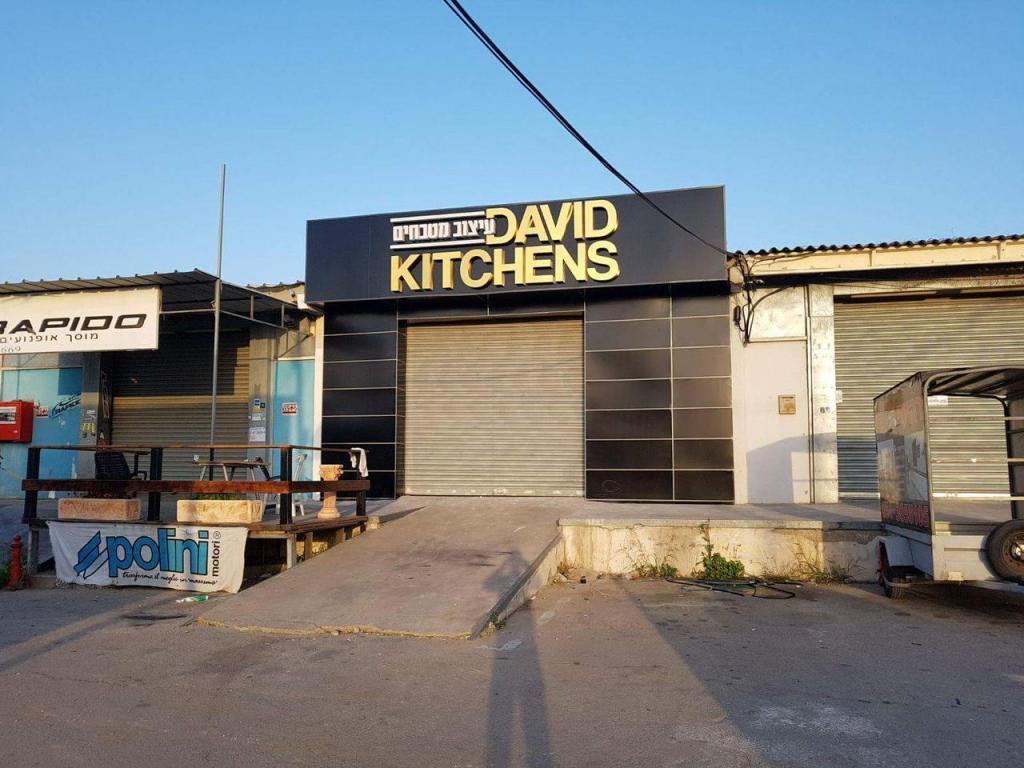 רפאל תעשיות שלטים רפאל תעשיות שלטים