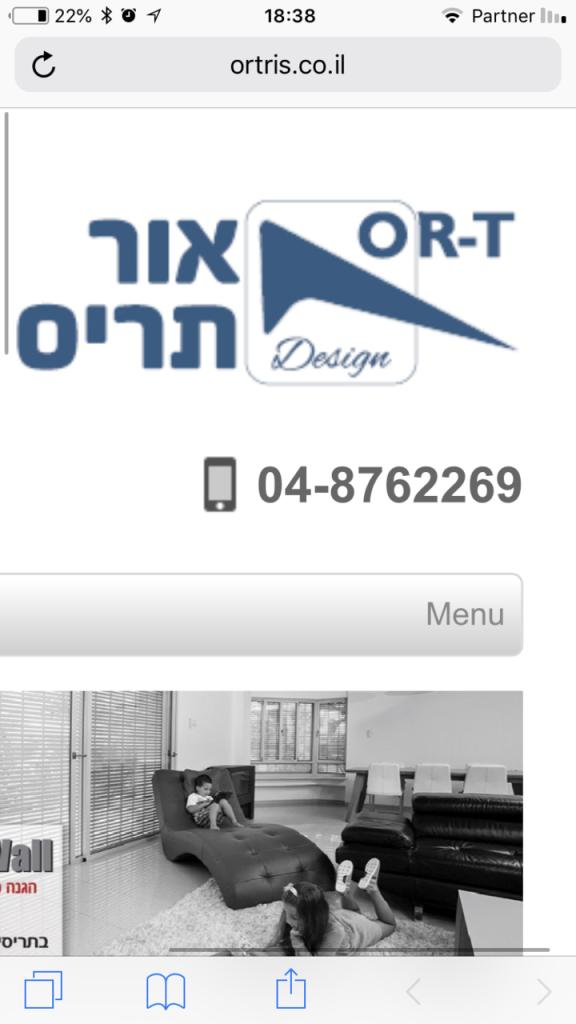 אור תריס אור תריס