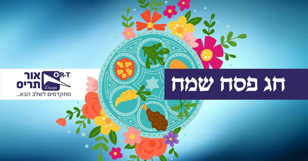 אור תריס אור תריס