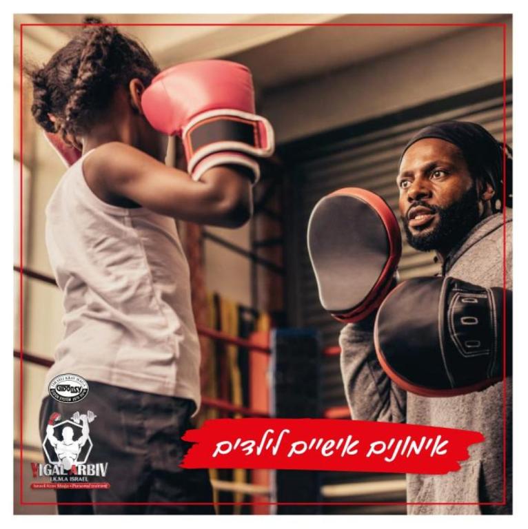 Yigal Arbiv IKMA ISRAEL Yigal Arbiv IKMA ISRAEL