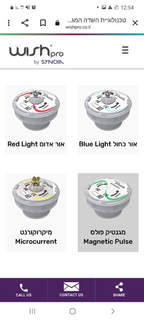 קרן אור מדיקל קרן אור מדיקל