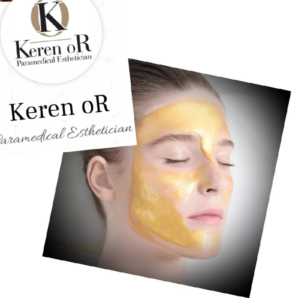 קרן אור מדיקל קרן אור מדיקל