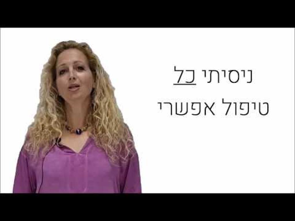 בית הפילאטיס בית הפילאטיס