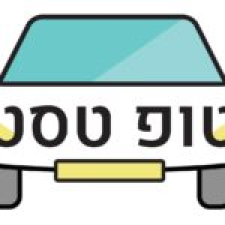 טופ טסט בדיקת רכב לפני קניה